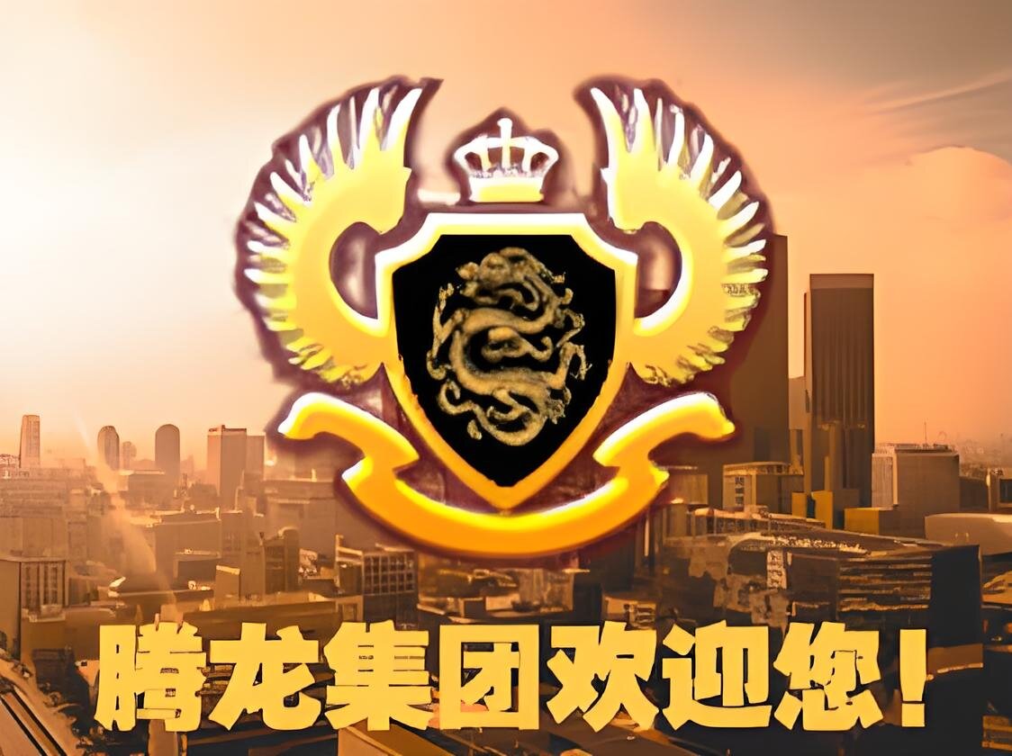 腾龙电竞主视觉